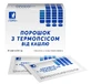Порошок От кашля с термопсисом саше 2 г №20