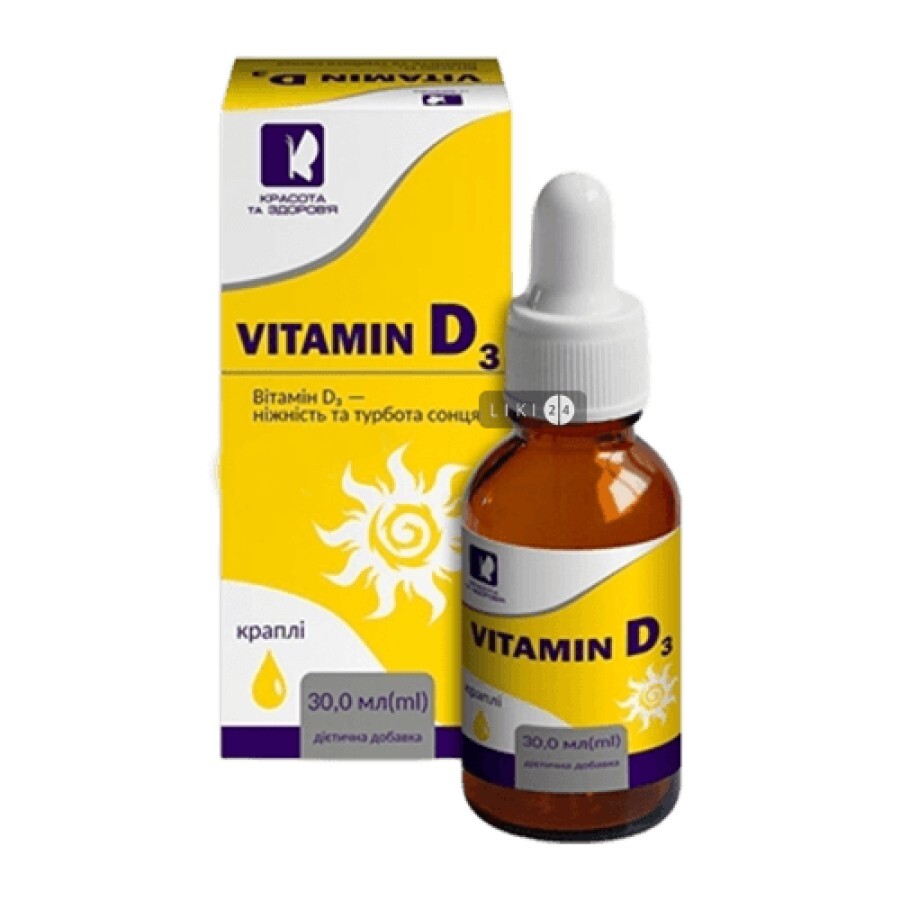 Вітамін Д3 краплі по 30 мл у флак.: ціни та характеристики