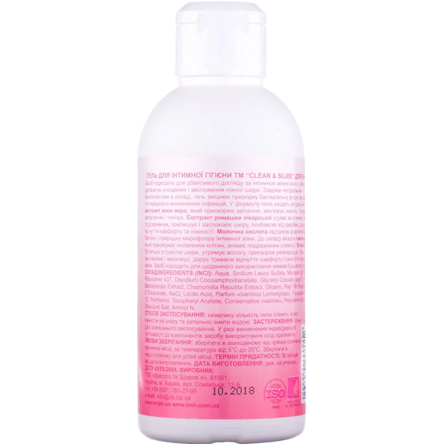 Гель Clean & Sujee для интимной гигиены женский, 250 мл: цены и характеристики