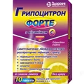 Гриппоцитрон форте пор. д/оральн. р-ра пакет 4 г №10