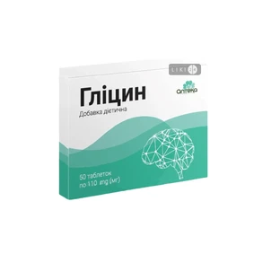 Глицин таблетки 110 мг №50