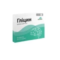 Глицин таблетки 110 мг №50