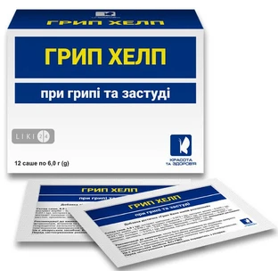 Грипп хелп саше 6 г №12