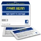 Грипп хелп саше 6 г №12