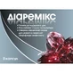 Діаремікс капс. №8