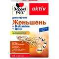 Доппельгерц Актив Женьшень + В-вітаміни + Цинк капсули, №30