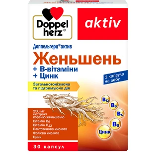 Доппельгерц Актив Женьшень + В-вітаміни + Цинк капсули, №30