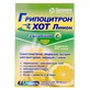Грипоцитрон Хот Лимон пор. д/оральн. р-ну пакет 4 г №10