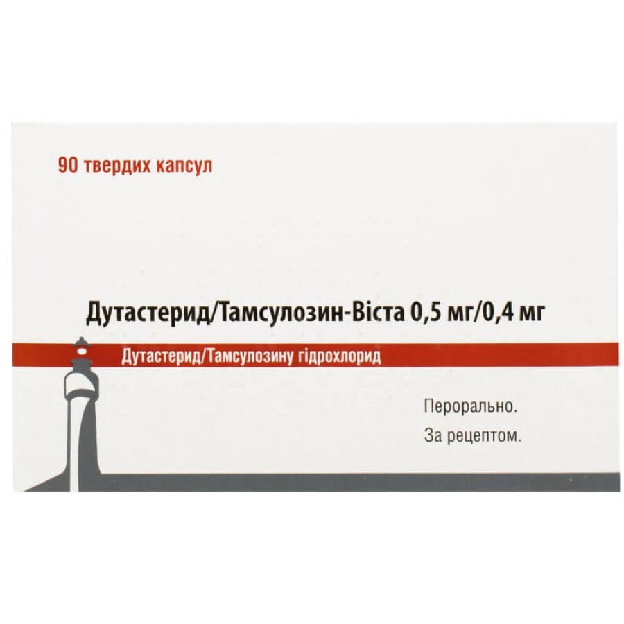 Дутастерид/Тамсулозин-Виста 0,5 мг/0,4 мг капсули, №90: ціни та характеристики