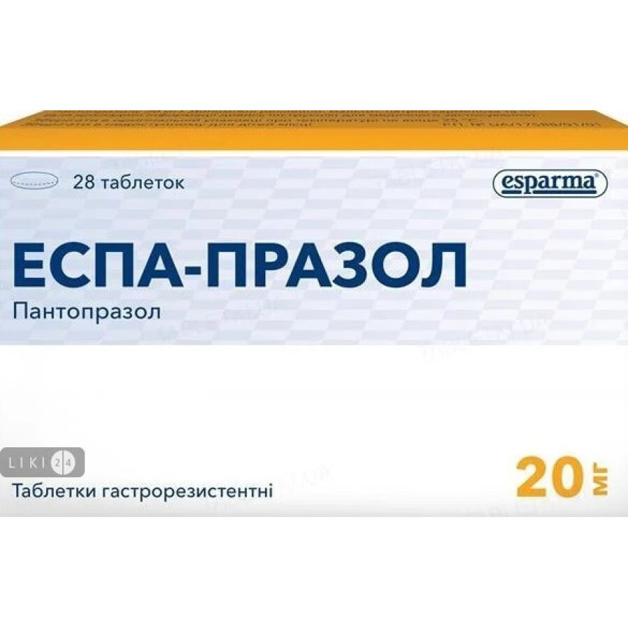 Еспа-празол табл. 20 мг блістер №28: ціни та характеристики