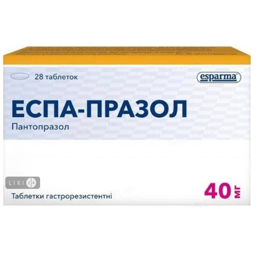 Еспа-празол табл. 40 мг блістер №28: ціни та характеристики