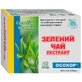 Зелений чай екстракт Осокор капсули, №60