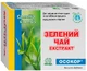 Осокор