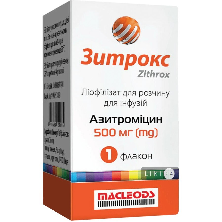 Зитрокс лиофил. д/р-ра д/инф 500 мг фл.: ціни та характеристики