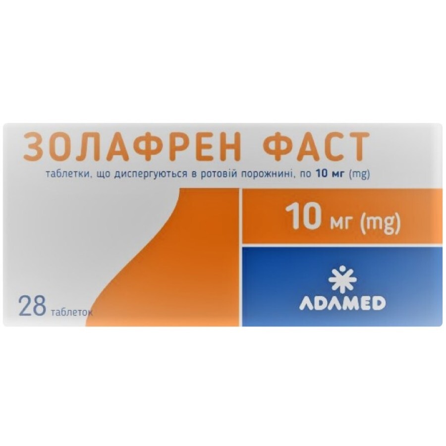 Золафрен Фаст 10 мг таблетки, що диспергуються в ротовій порожнині, блістер №28: ціни та характеристики