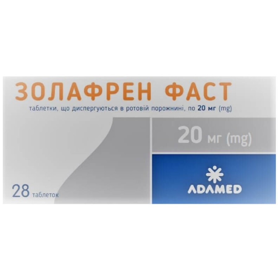 Золафрен Фаст 20 мг таблетки, що диспергуються в ротовій порожнині, блістер №28: ціни та характеристики