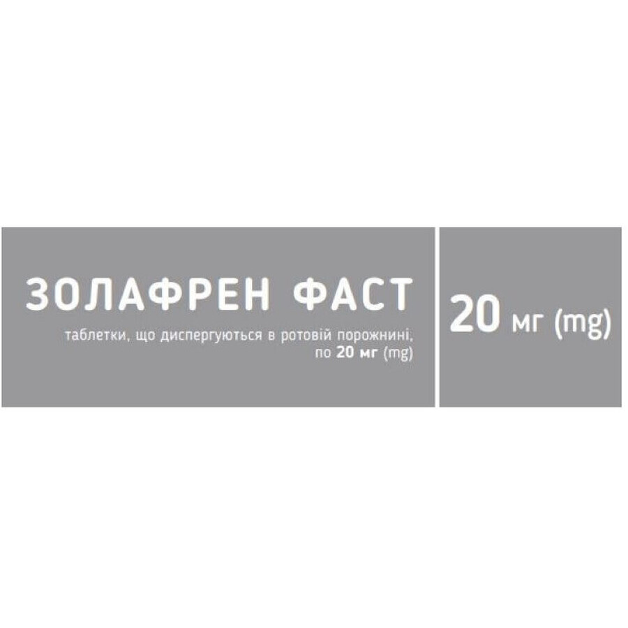 Золафрен Фаст 20 мг диспергируемые в ротовой полости таблетки, блистер №28: цены и характеристики