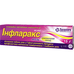 Інфларакс мазь туба 15 г