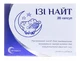 Изи Найт капсулы, №20