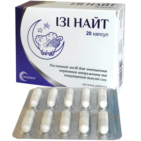 Изи Найт капсулы, №20: цены и характеристики