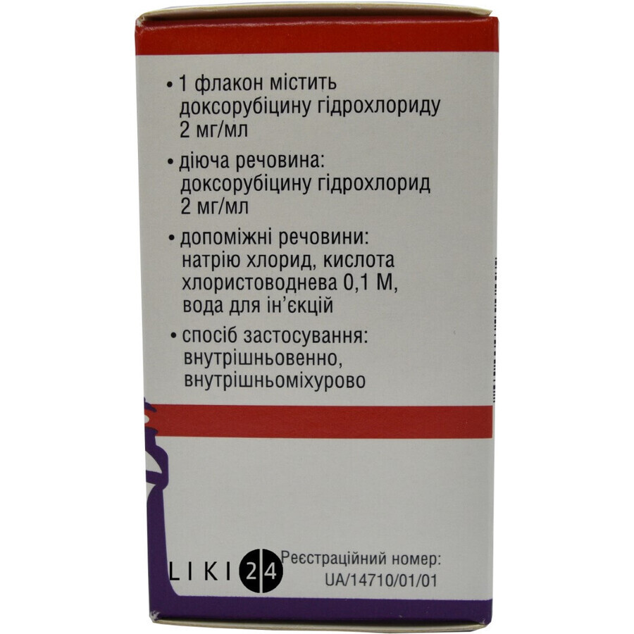 Доксорубицин "эбеве" конц. д/р-ра д/инф. 100 мг фл. 50 мл: цены и характеристики