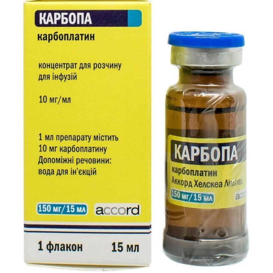Карбопа 10 мг/мл концентрат раствора для инфузий флакон, 15 мл: цены и характеристики