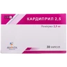 Кардиприл 2,5 капс. 2,5 мг блістер №30