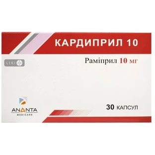 Кардиприл 10 капс. 10 мг блістер №30