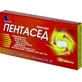 Пентасед табл. блистер №10