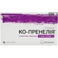 Ко-пренелія табл. 8мг/2,5мг блістер №30