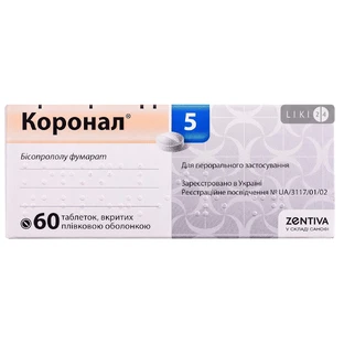 Коронал табл. в/о 5 мг №60