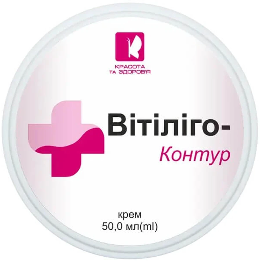 Крем косметич. витилиго-контур 50 мл: цены и характеристики