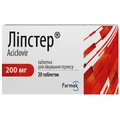 Липстер табл. 200 мг блистер №20