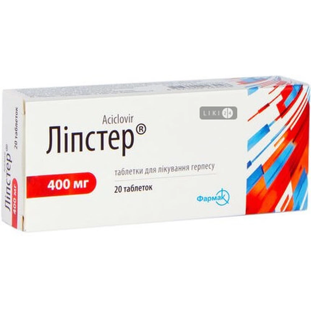 Ліпстер табл. 400 мг блістер №20: ціни та характеристики