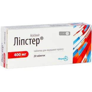Ліпстер табл. 400 мг блістер №20