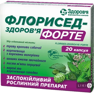 Флорисед-здоровье форте капс. блистер №20