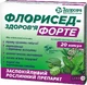 Здоровье