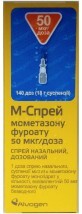 М-Спрей 50 мкг/доза 18 г назальный, дозированный суспензия в полиэтиленовой бутылке 20 мл, 140 доз