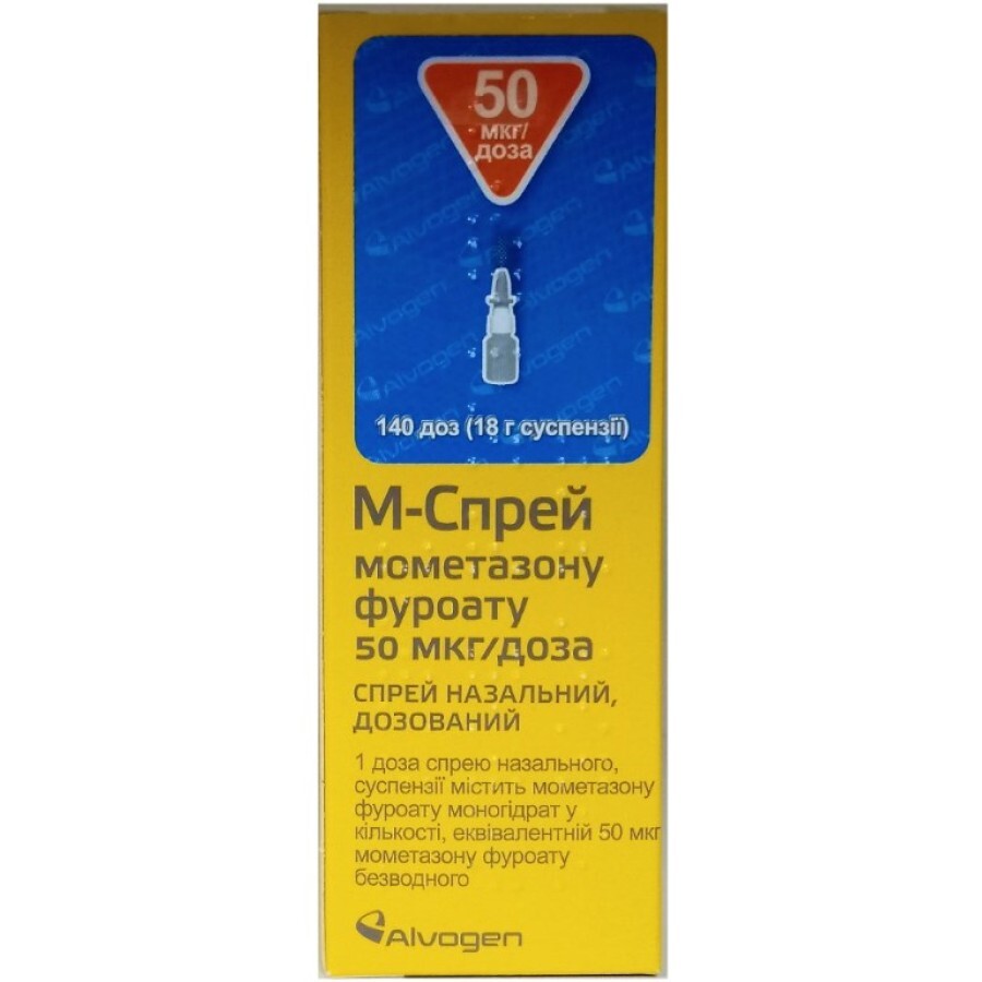 М-Спрей 50 мкг/доза 18 г назальный, дозированный суспензия в полиэтиленовой бутылке 20 мл, 140 доз: цены и характеристики