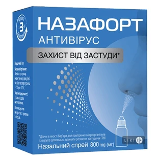 Назафорт Антивирус спрей, 800 мг 