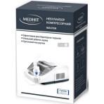 Небулайзер Medhit Master CNB69016 компрессорный : цены и характеристики