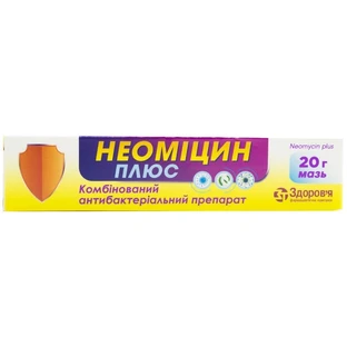 Неоміцин Плюс мазь туба 20 г