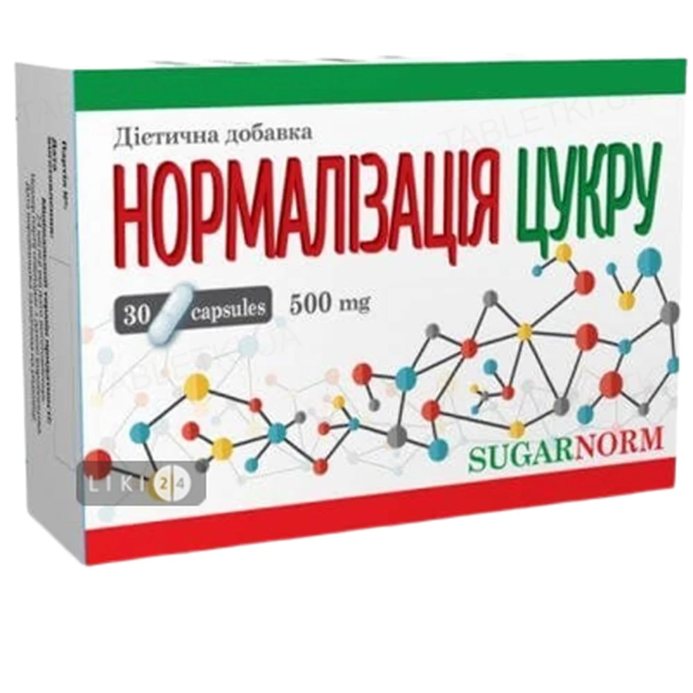Нормализация сахара капс. блистер №30: цены и характеристики
