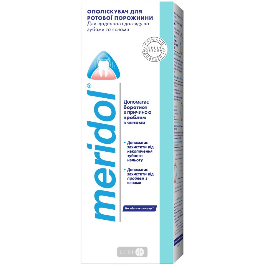 Ополаскиватель для полости рта Meridol 400 мл: цены и характеристики