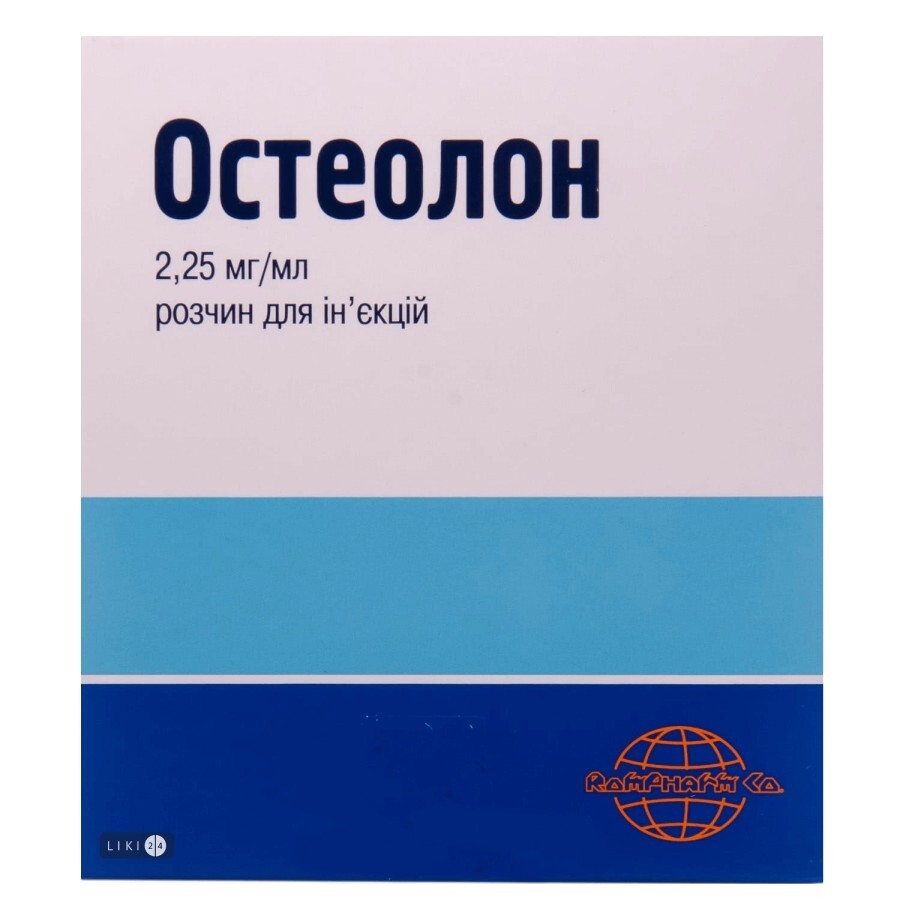 Остеолон 2,25 мг/мл раствор для инъекций 1 мл ампулы, №25: цены и характеристики