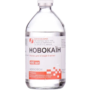 Новокаїн р-н д/ін. 5 мг/мл пляшка 400 мл