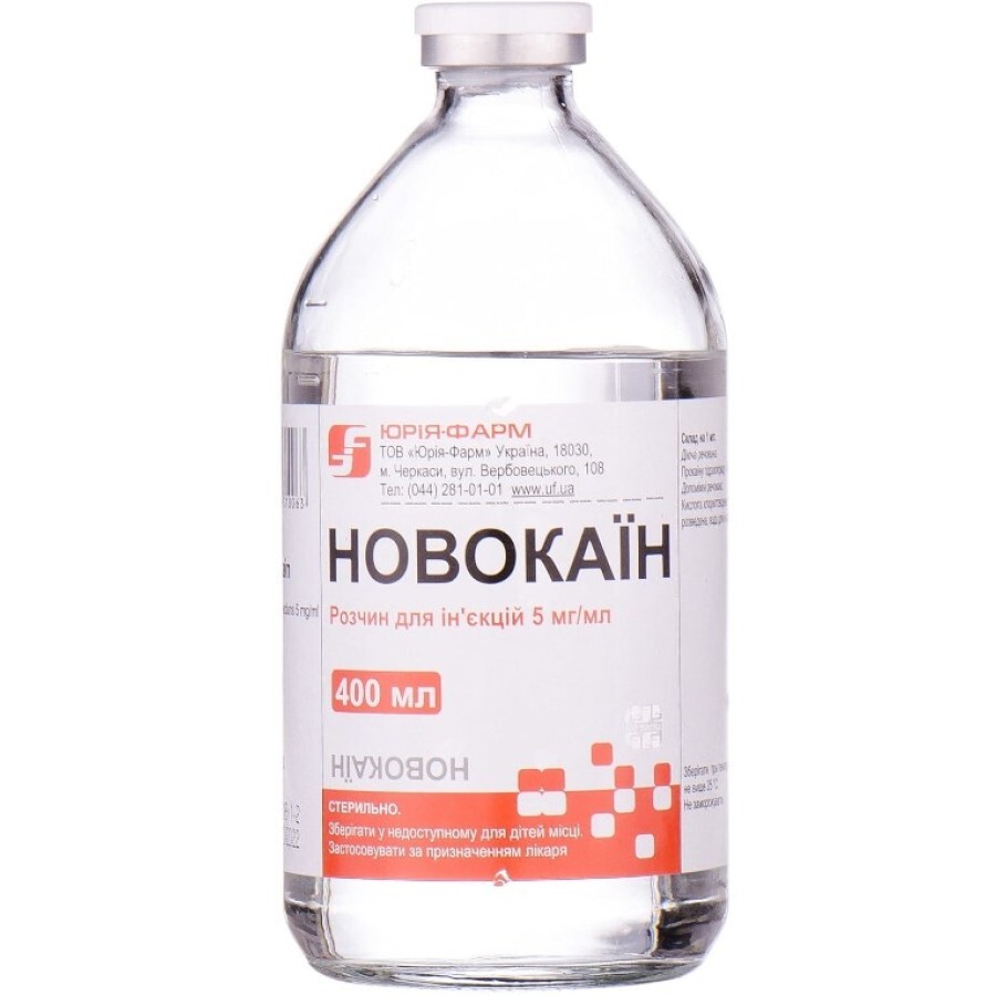 Новокаїн р-н д/ін. 5 мг/мл пляшка 400 мл: ціни та характеристики