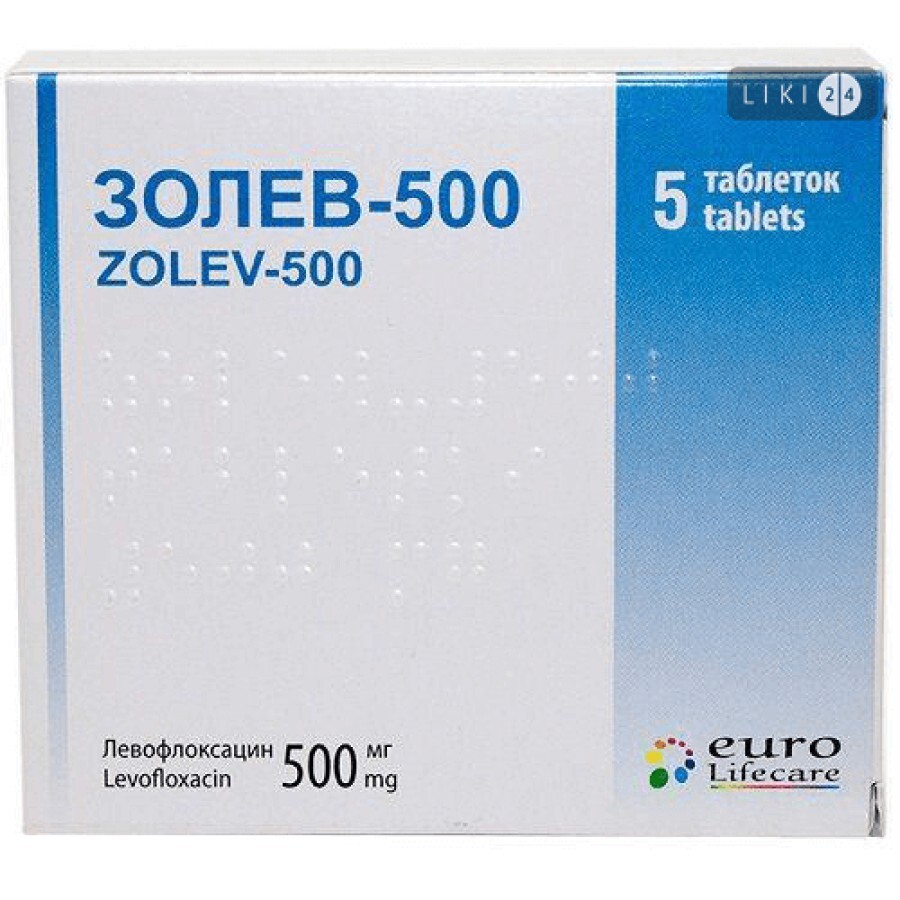 Золев-500 табл. в/плівк. обол. 500 мг №5: ціни та характеристики