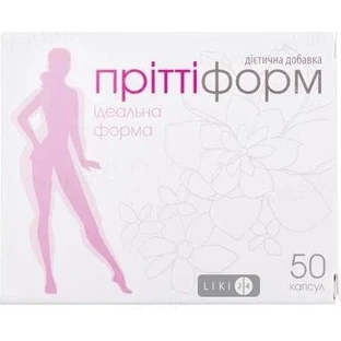 Приттиформ капсулы, №50