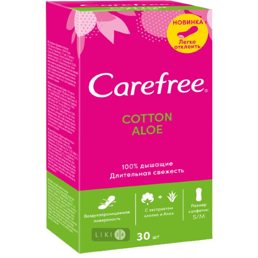Прокладки ежедневные Carefree с экстрактом хлопка и алоэ №30: цены и характеристики